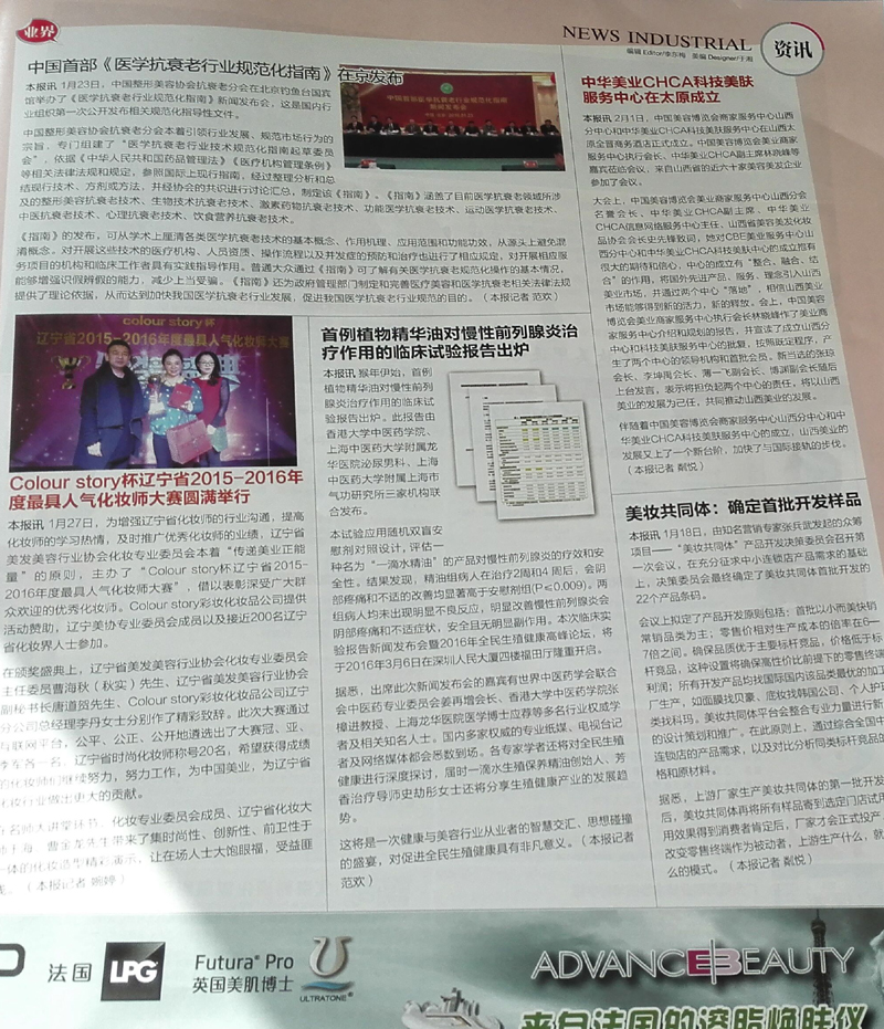 QQ图片20160301164856.jpg