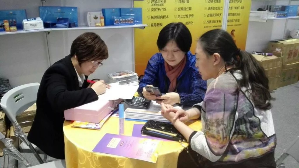 上海美博会1.jpg
