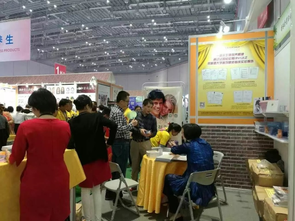 上海美博会2.jpg