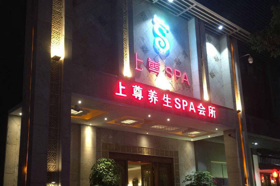 门头侧面.jpg