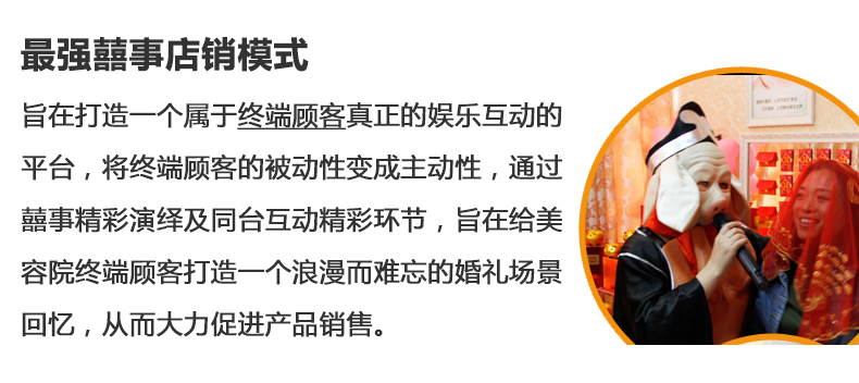 最强喜事.jpg