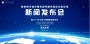 慢性前列腺炎