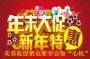 美容院促销|美容院促销方式